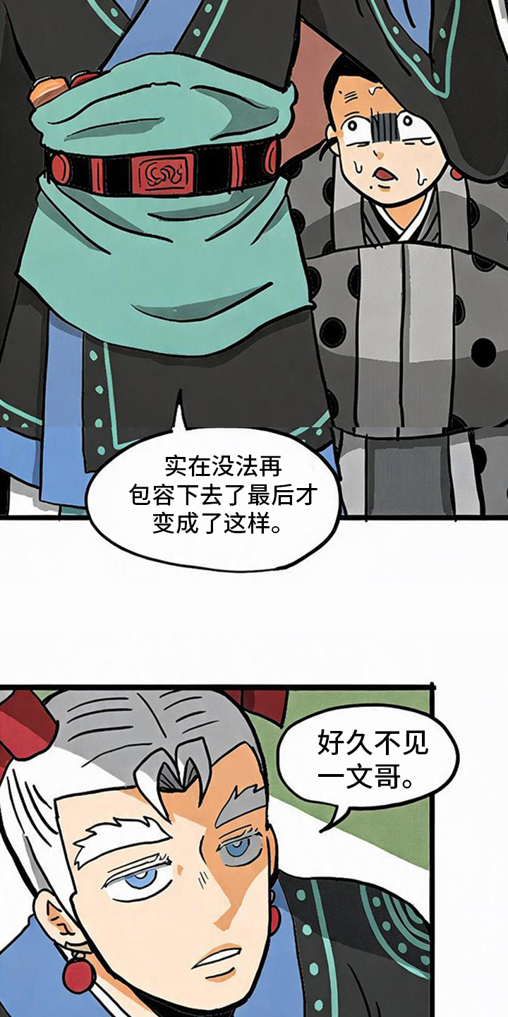 第14话6