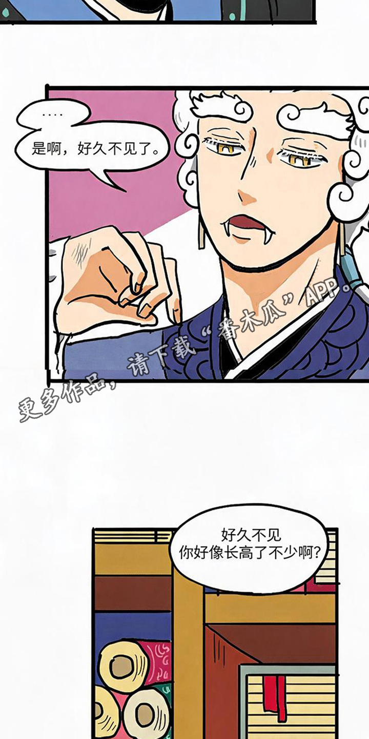 第14话7