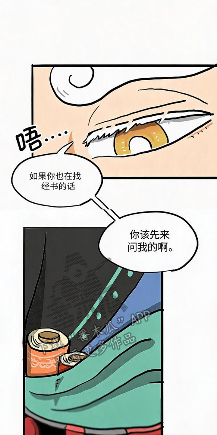 第14话9