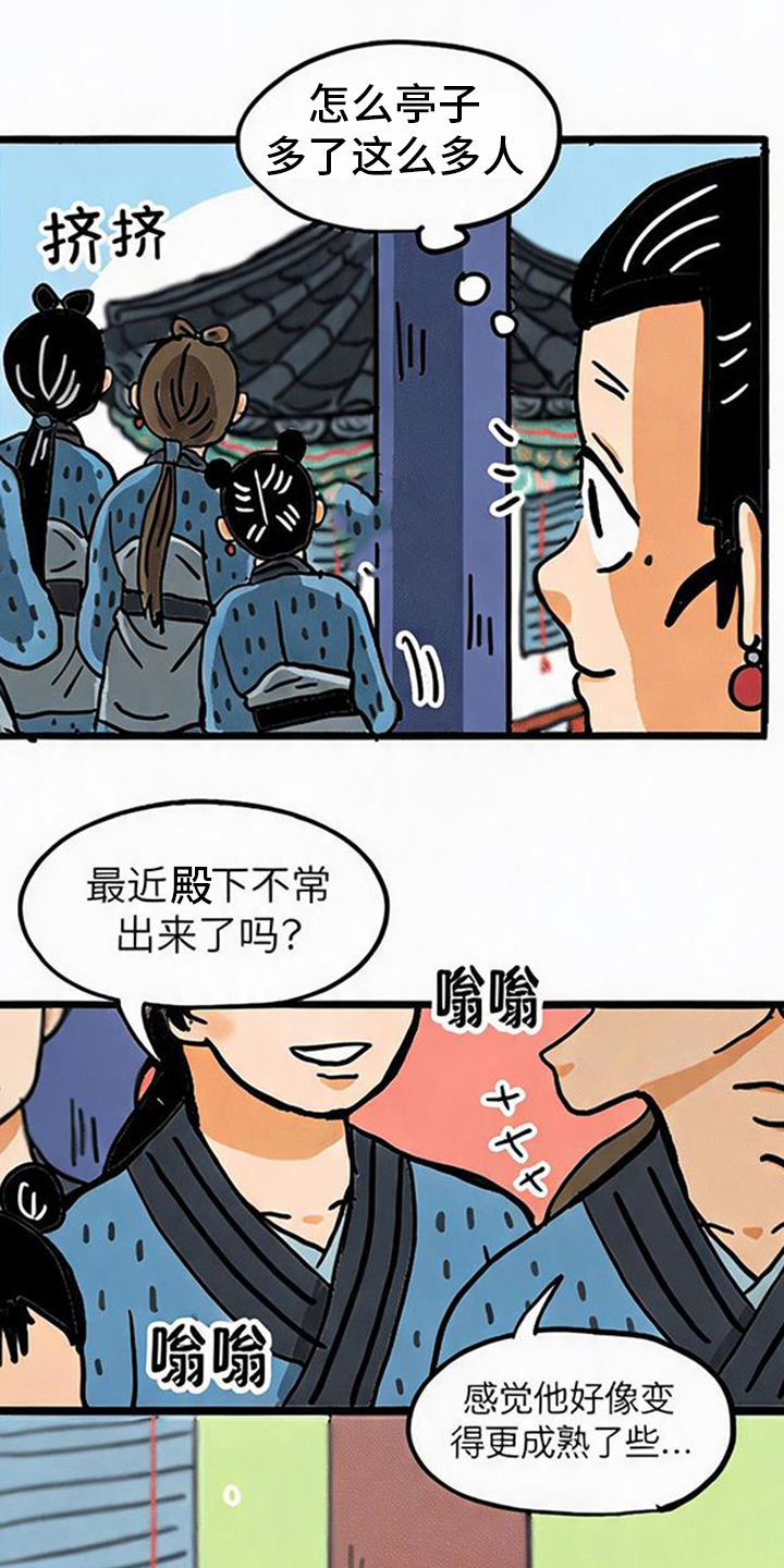 第11话0