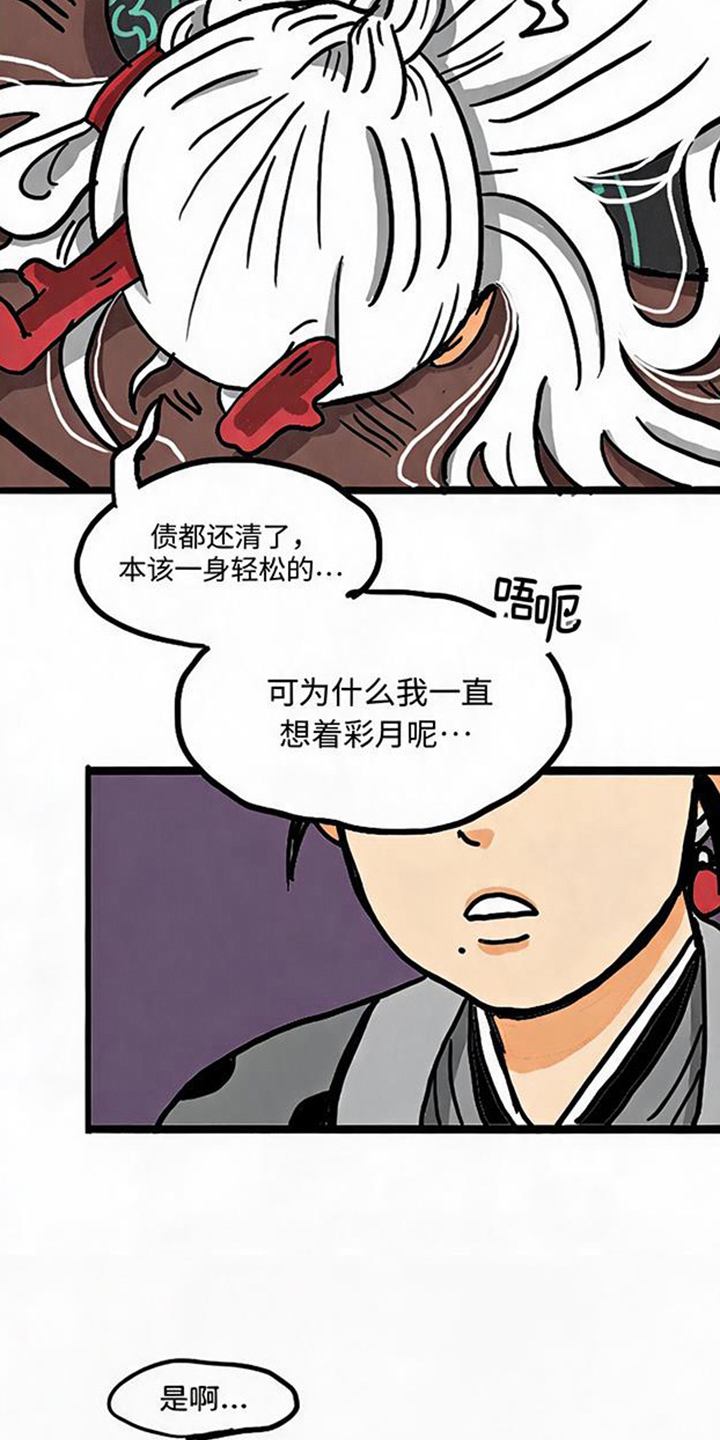 第11话12
