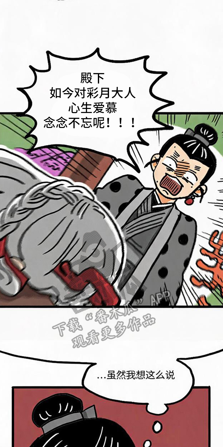 第11话13
