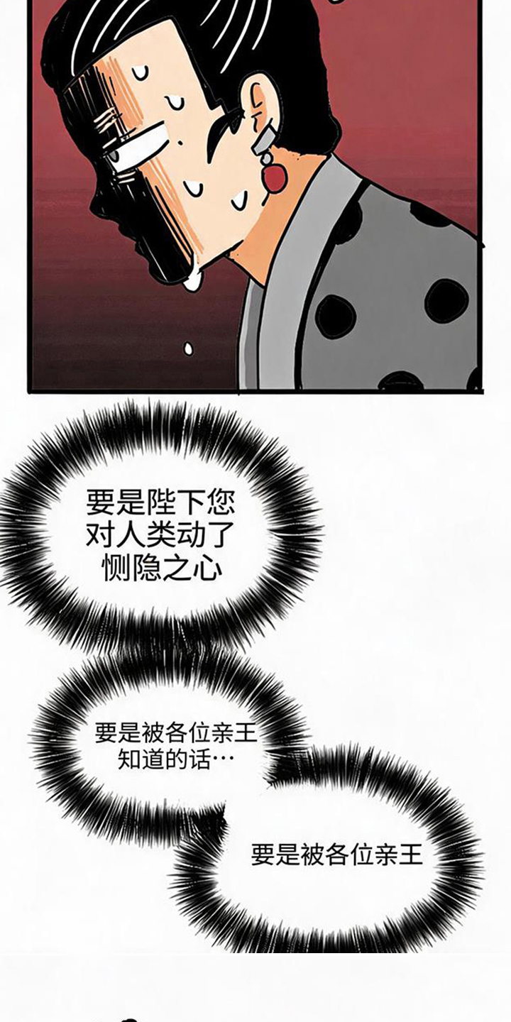 第11话14