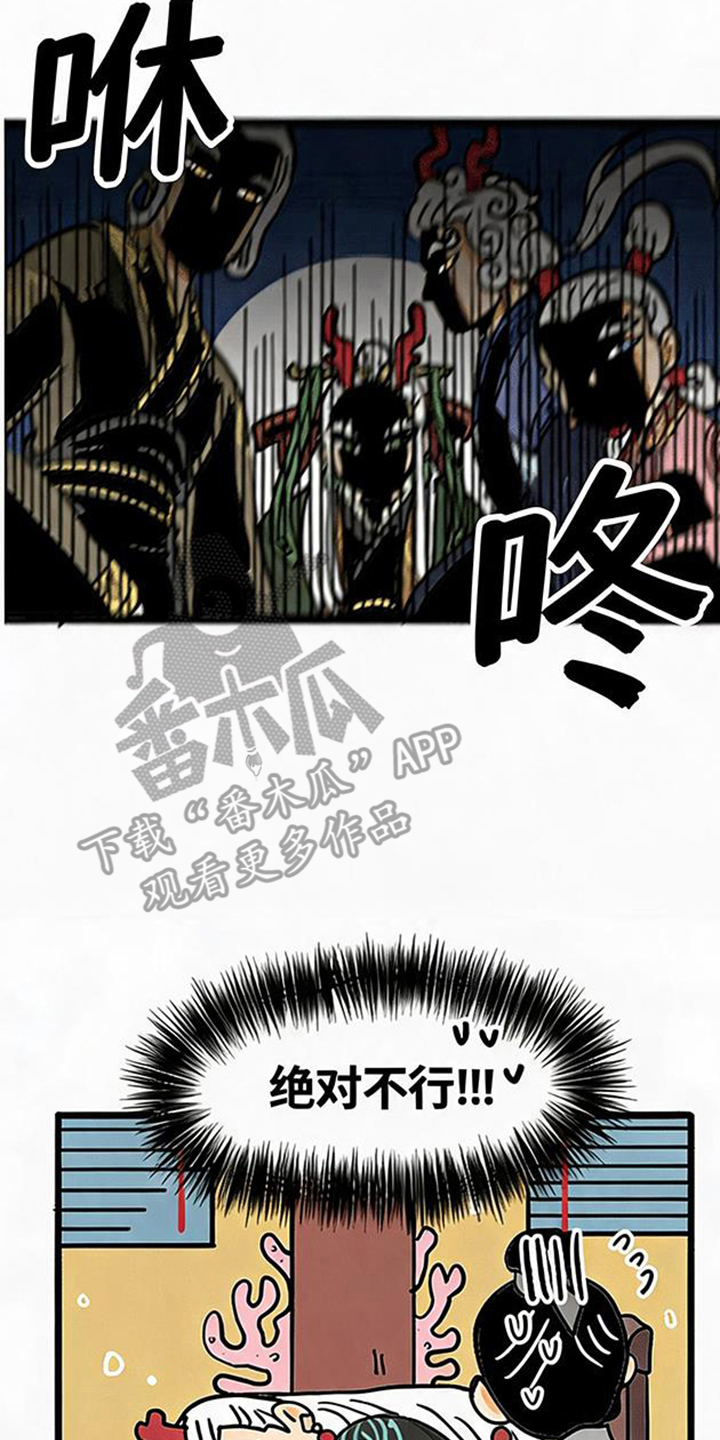 第11话15