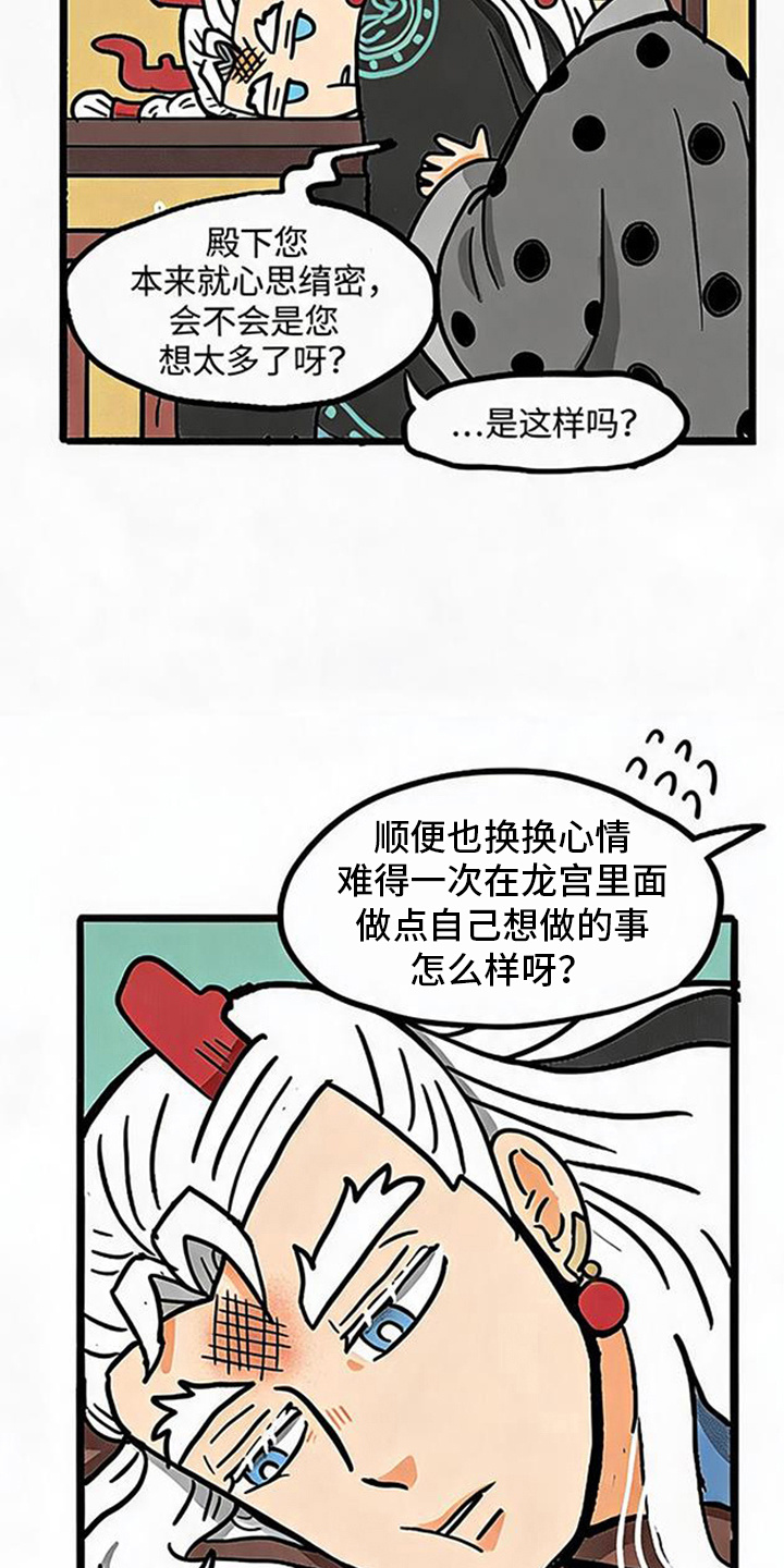 第11话16