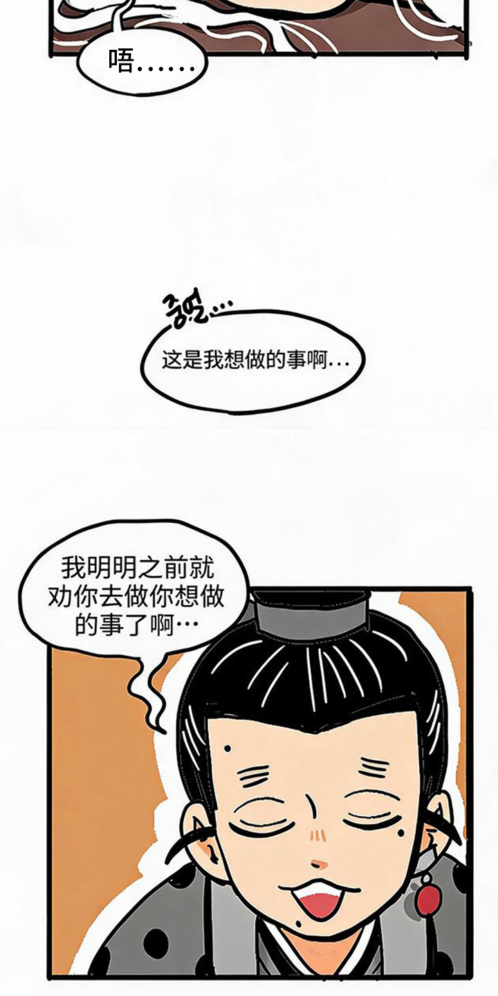 第11话17