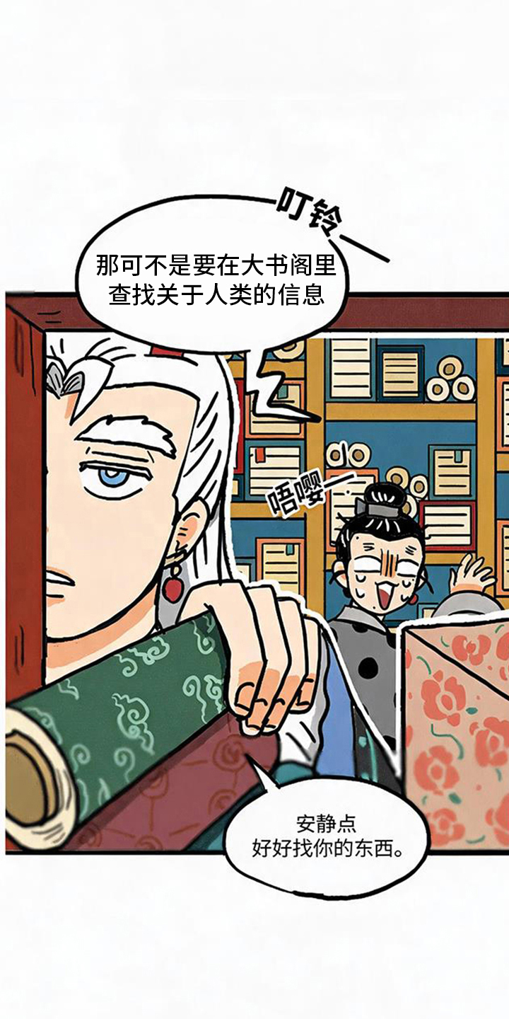 第11话18