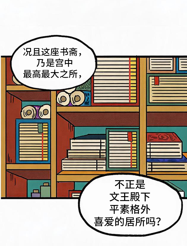 第11话19