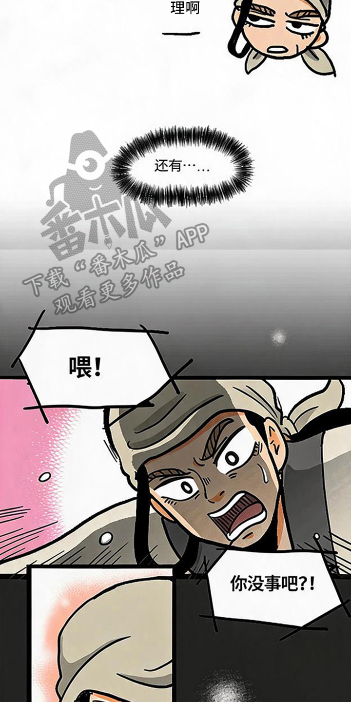 第11话5
