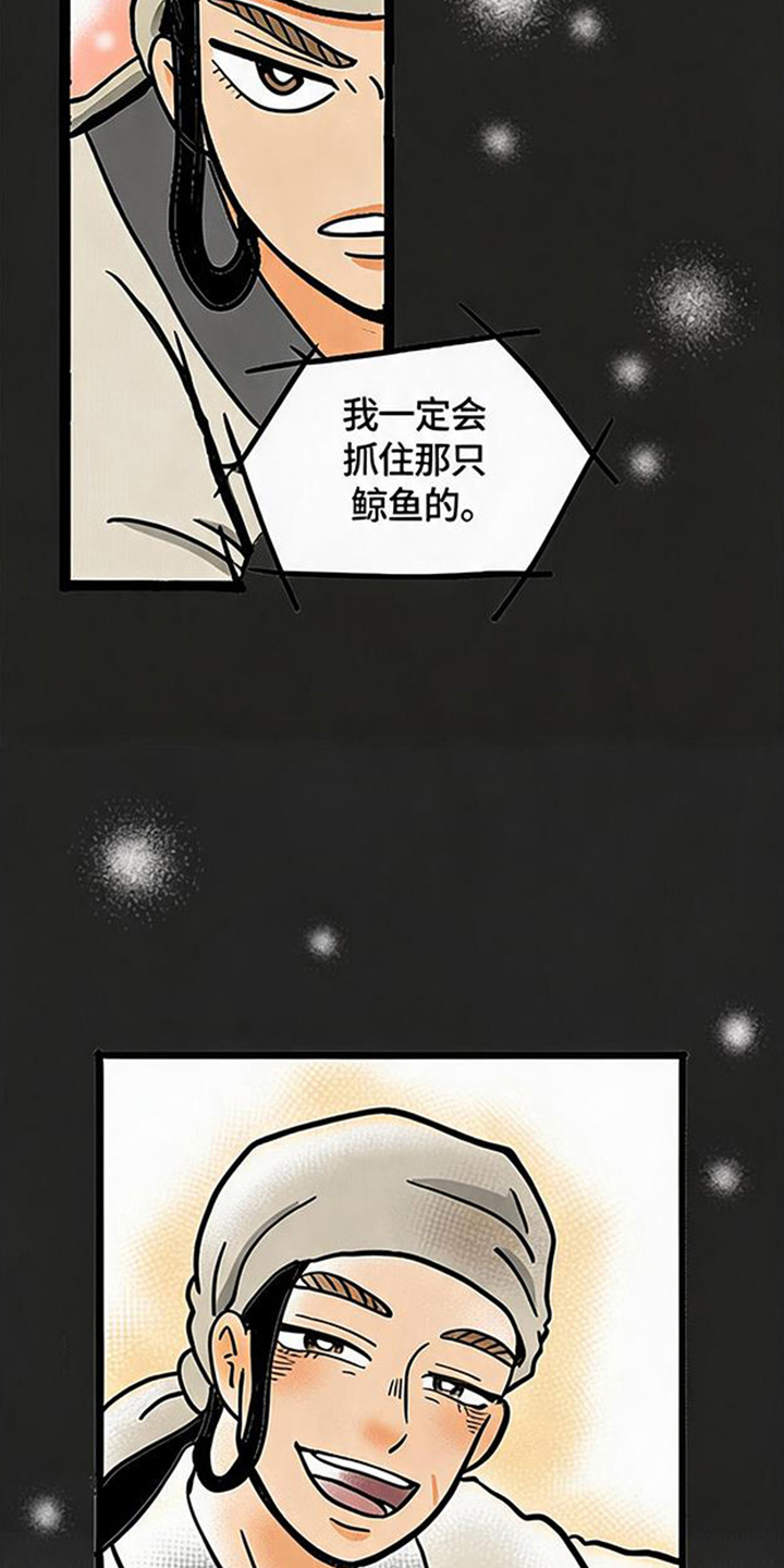 第11话6