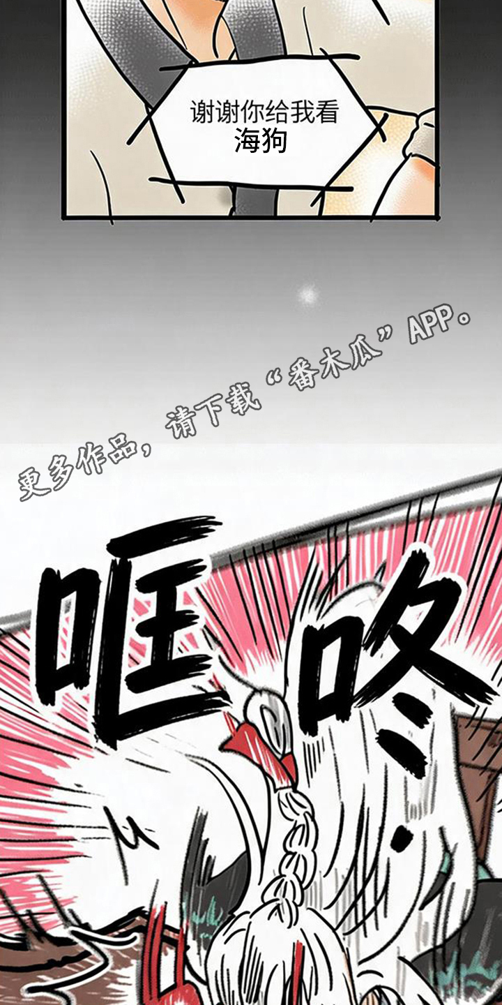 第11话7
