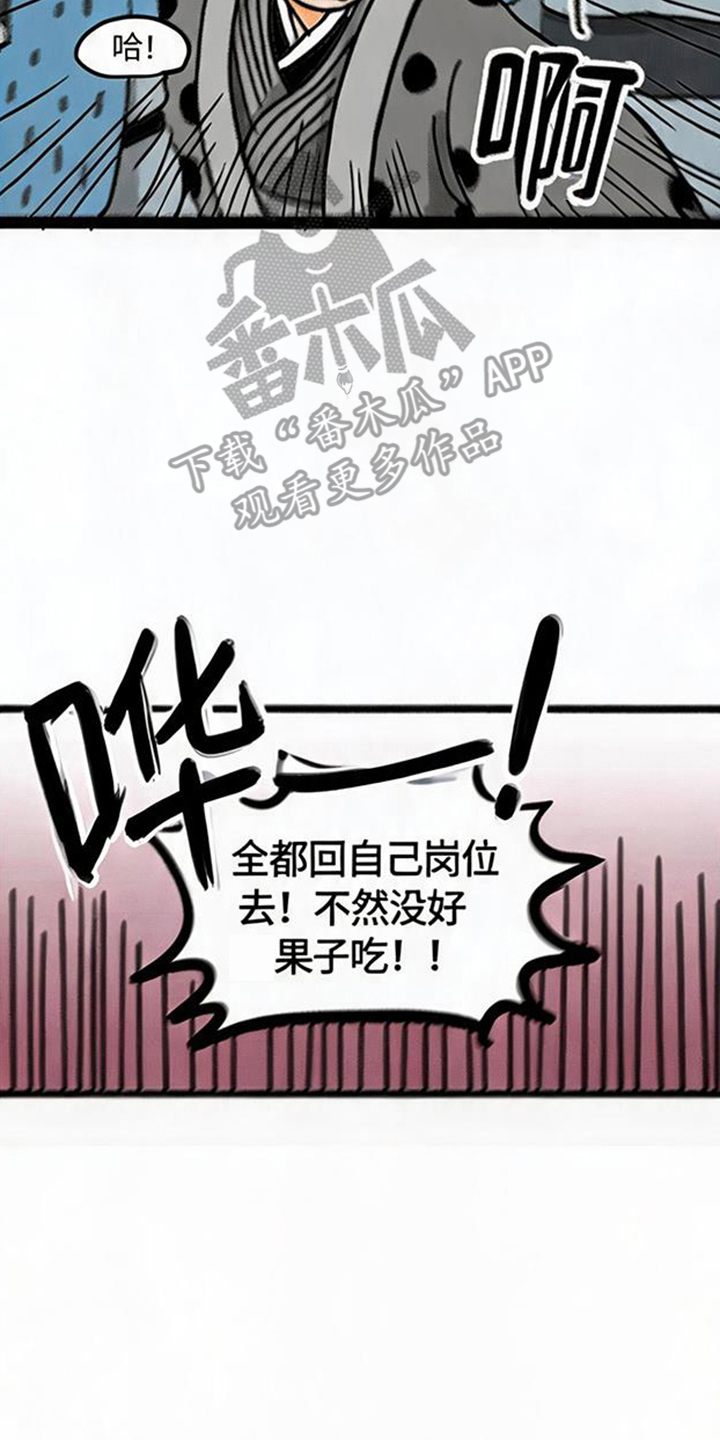 第11话9