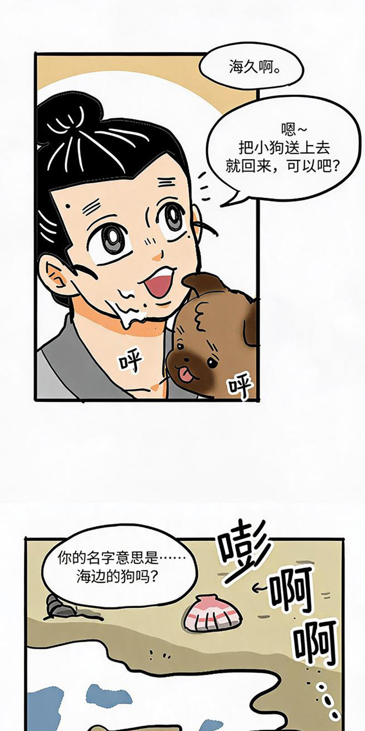 第9话0