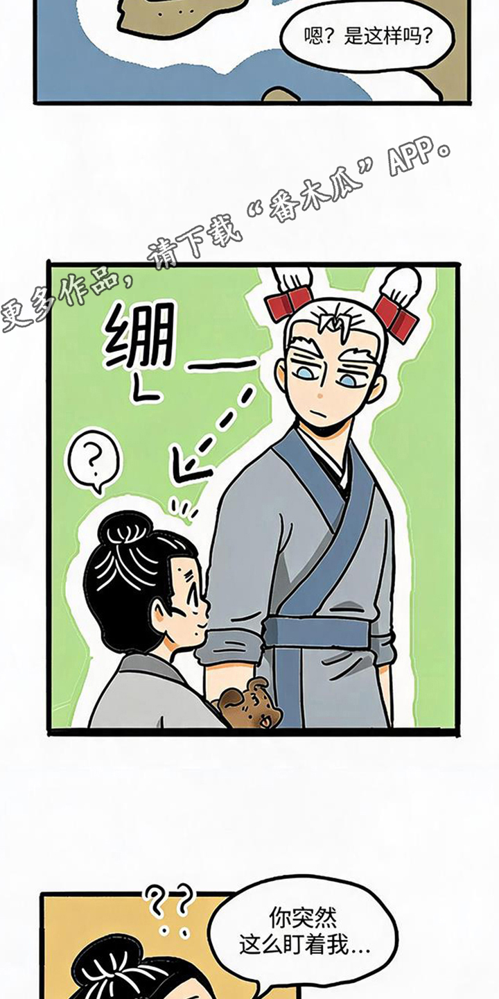 第9话1