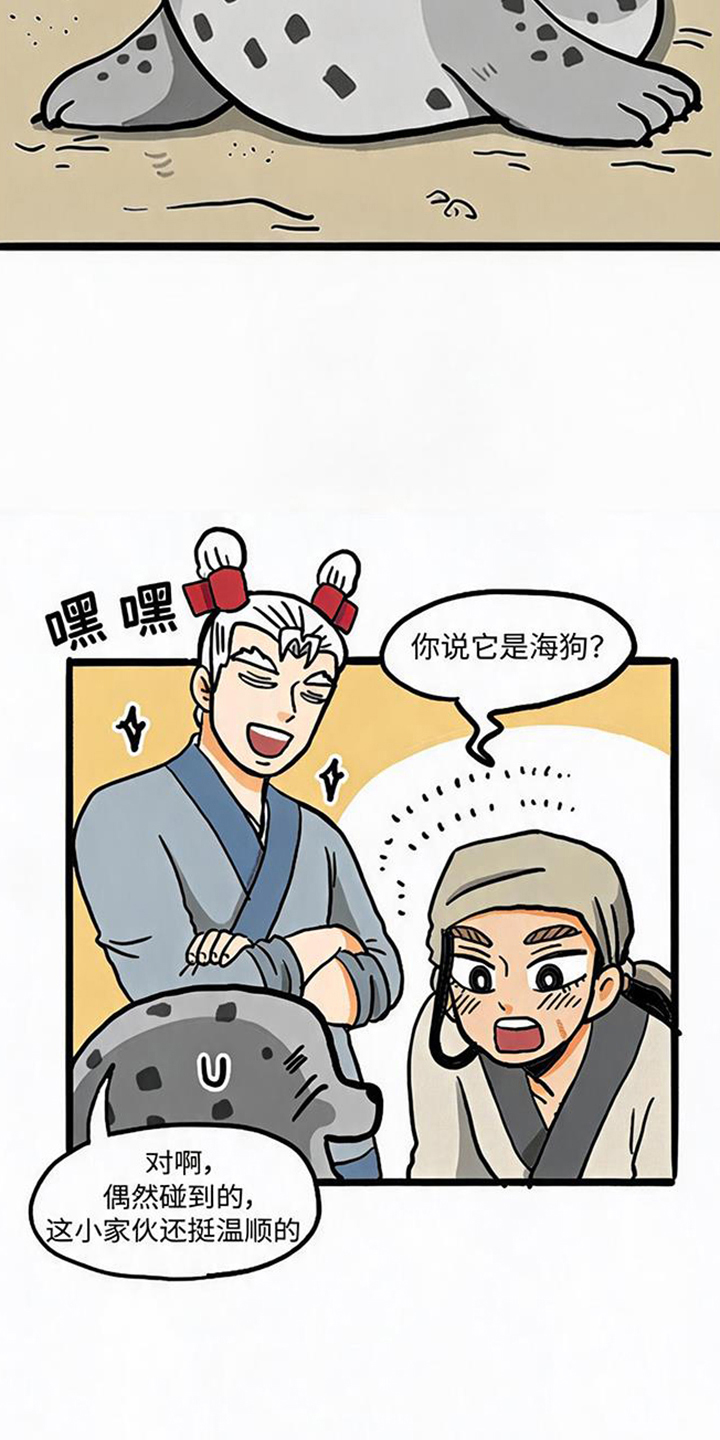 第9话10