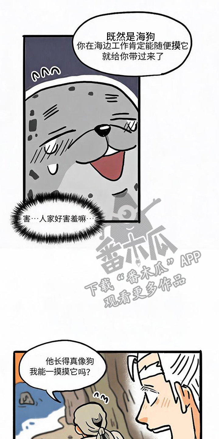 第9话11