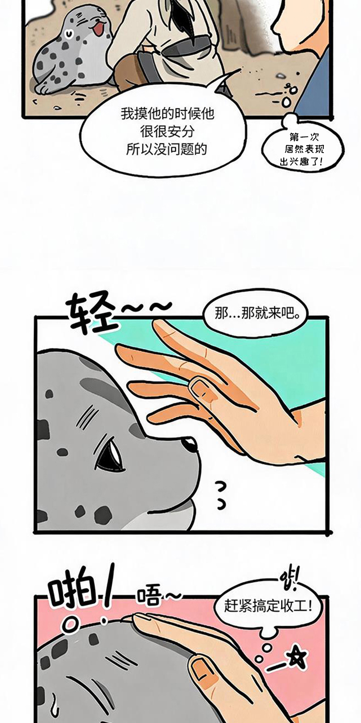 第9话12