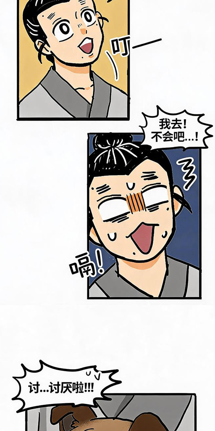 第9话2