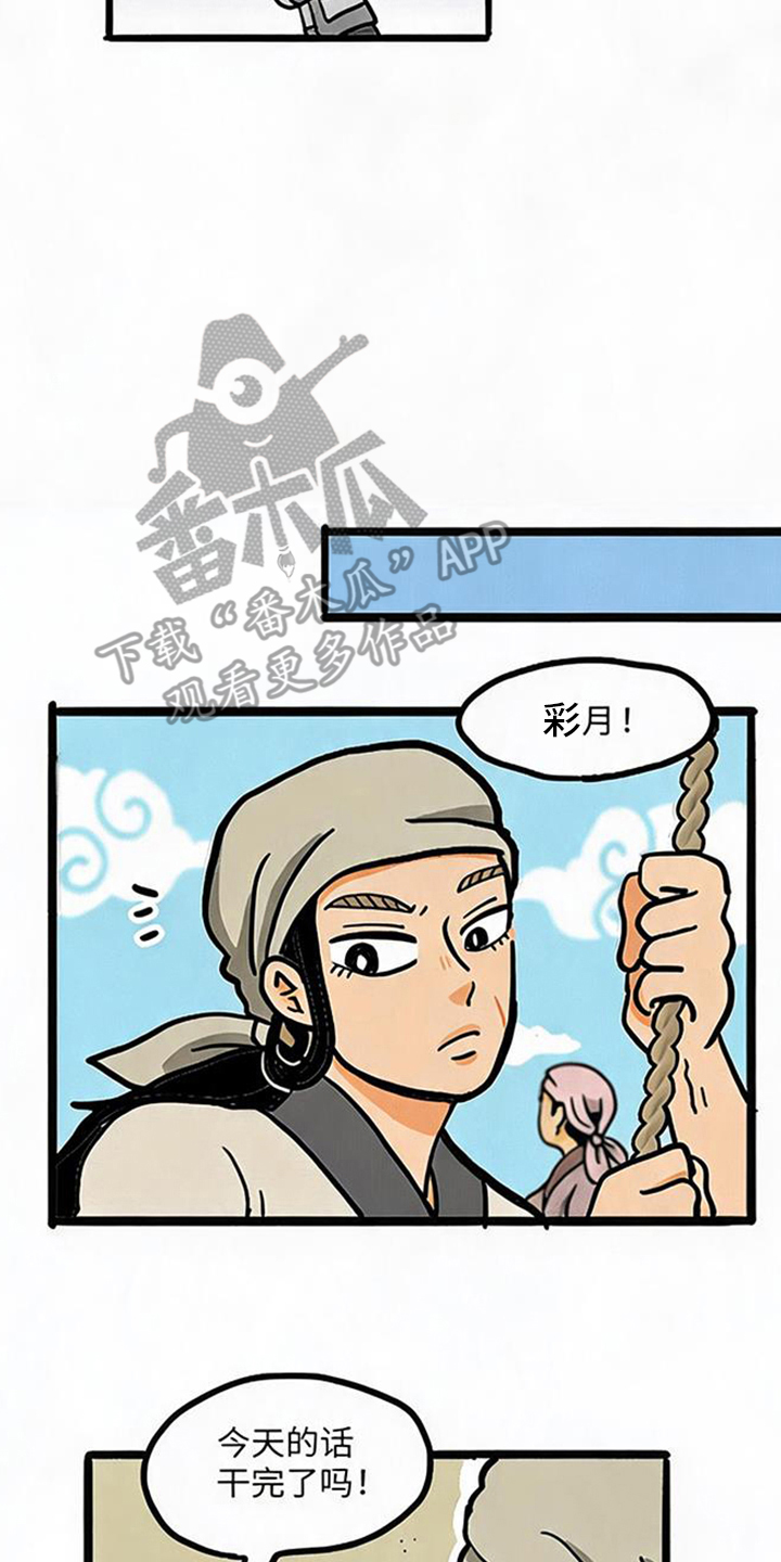 第9话5