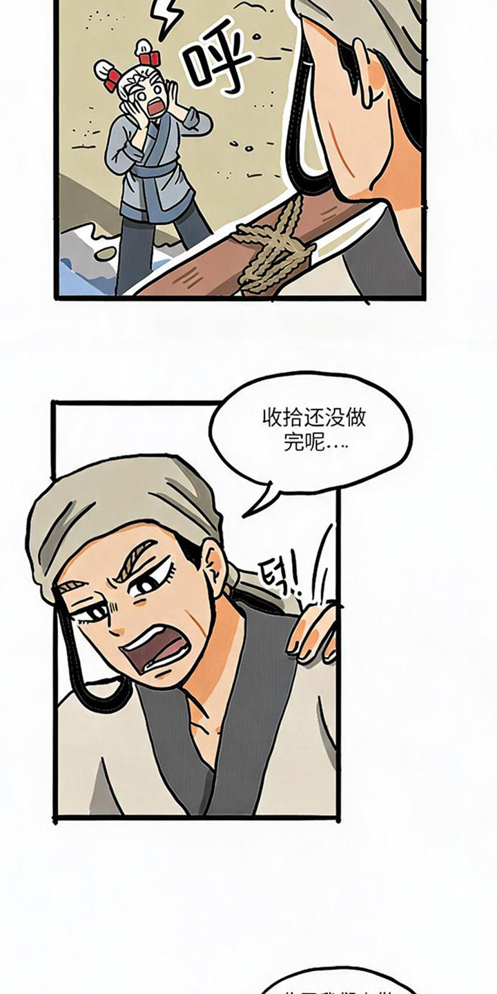 第9话6