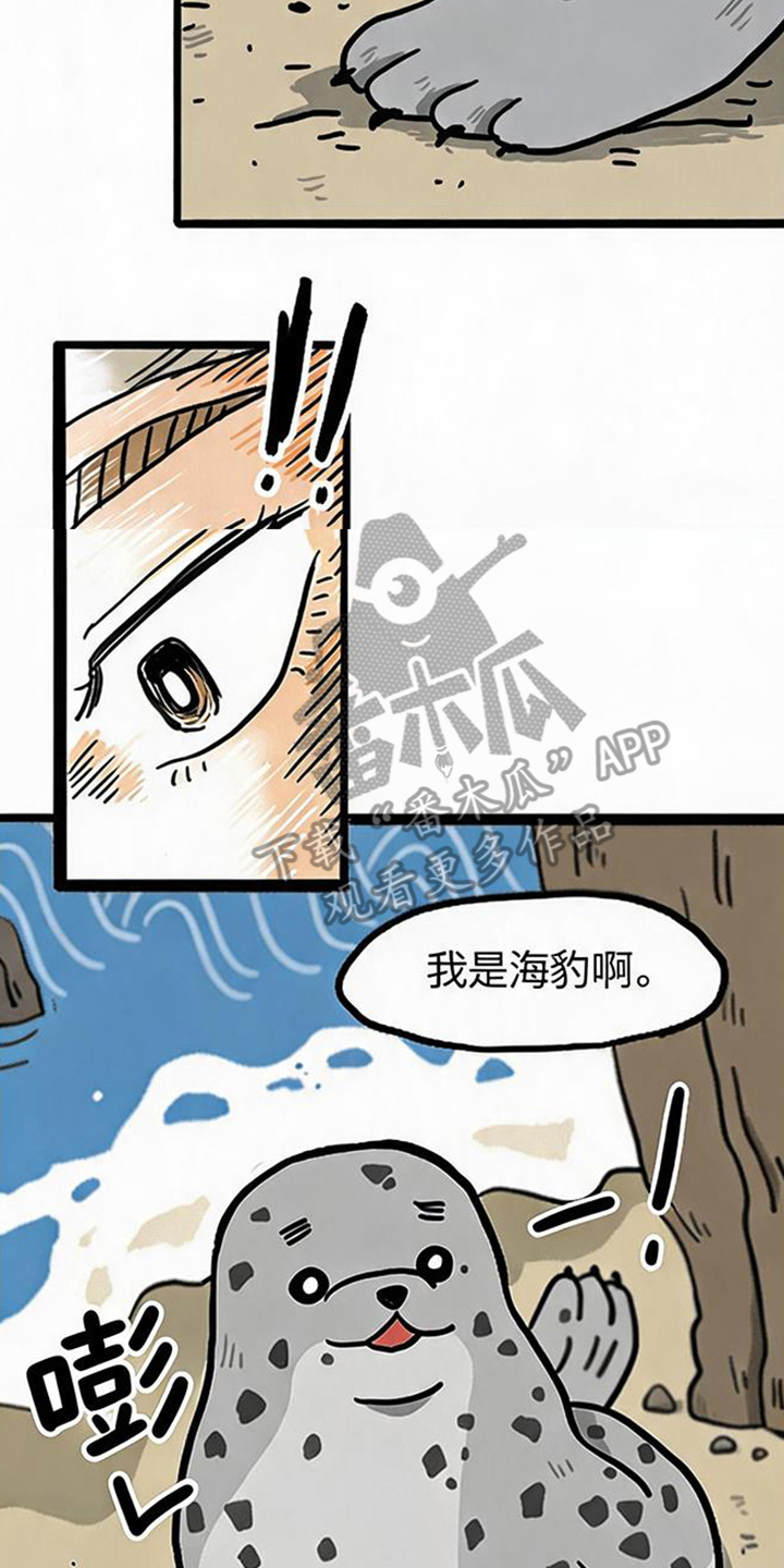 第9话9