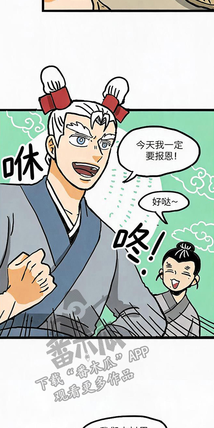 第8话1