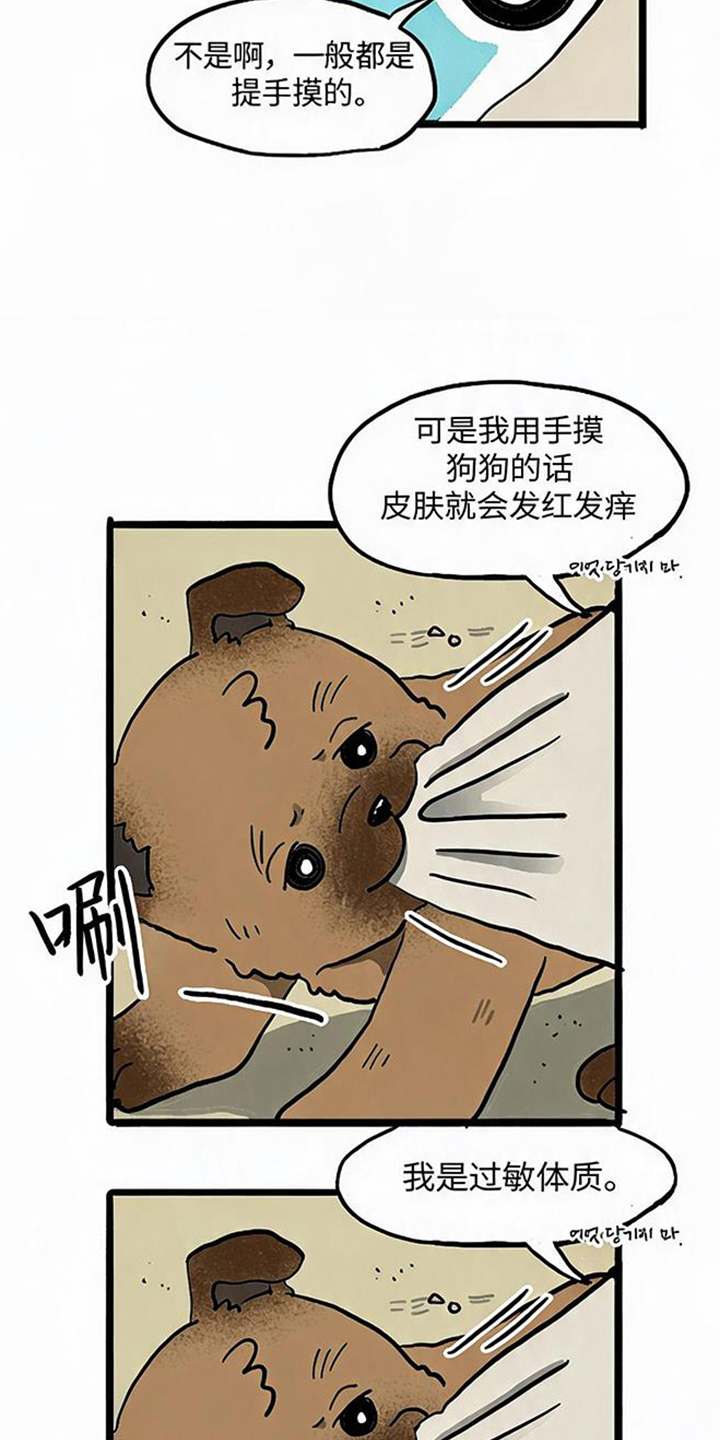 第8话10