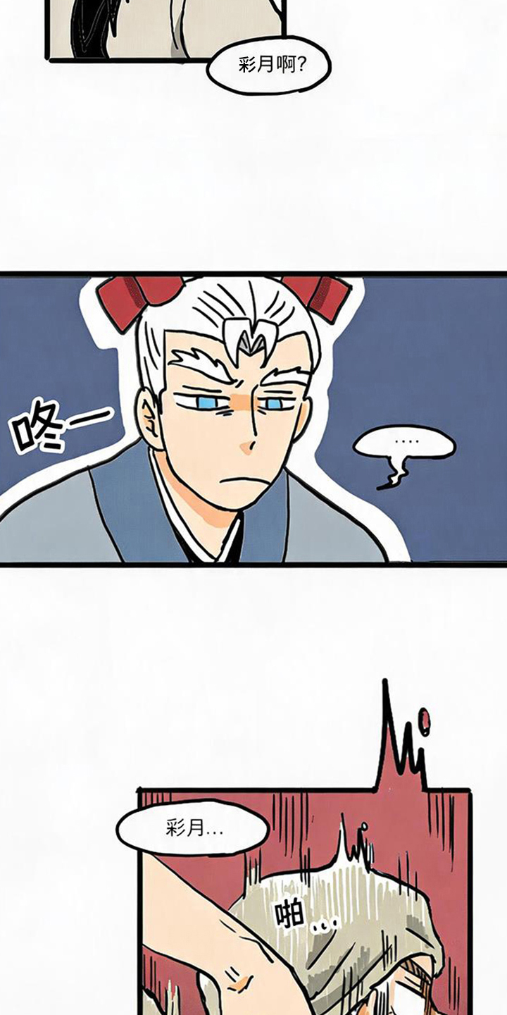 第8话4