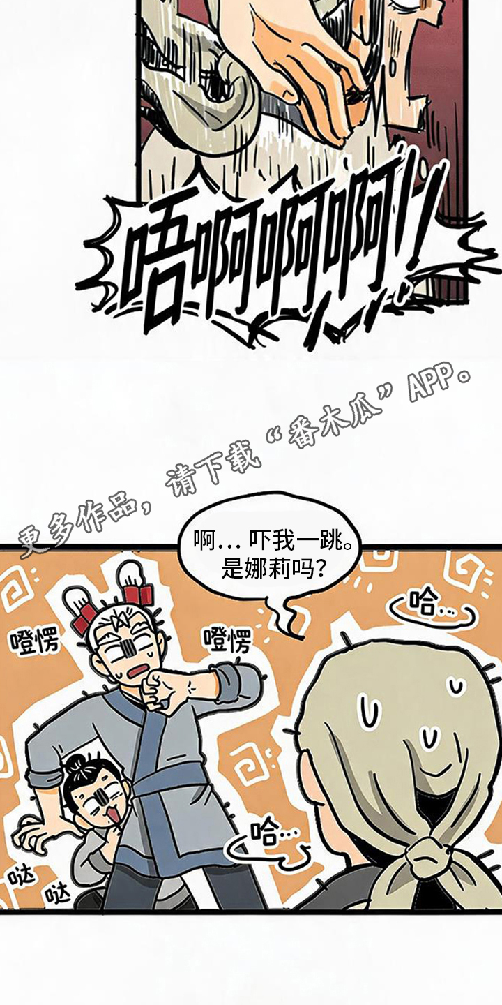 第8话5