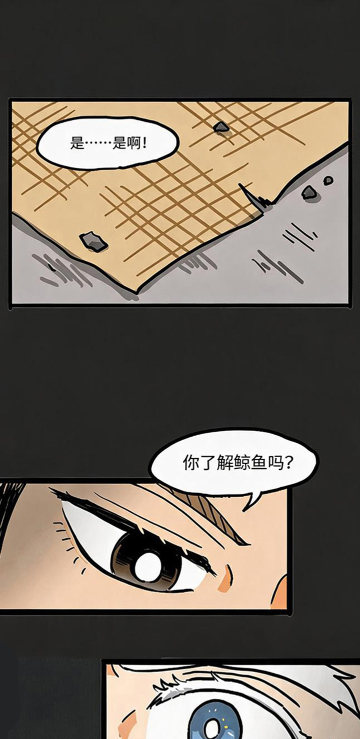 第7话0