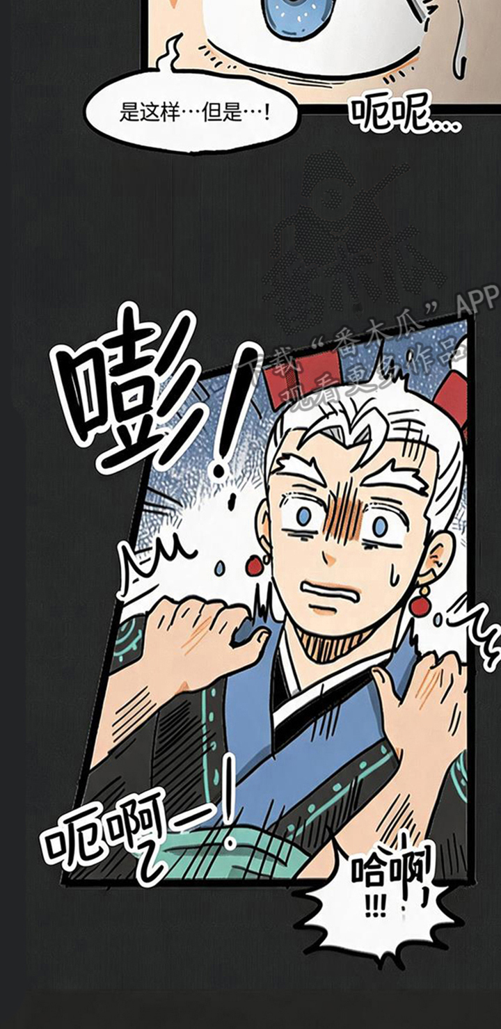 第7话1