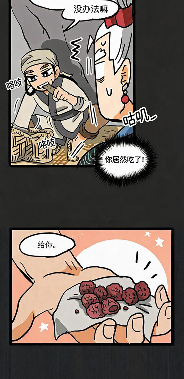 第7话10