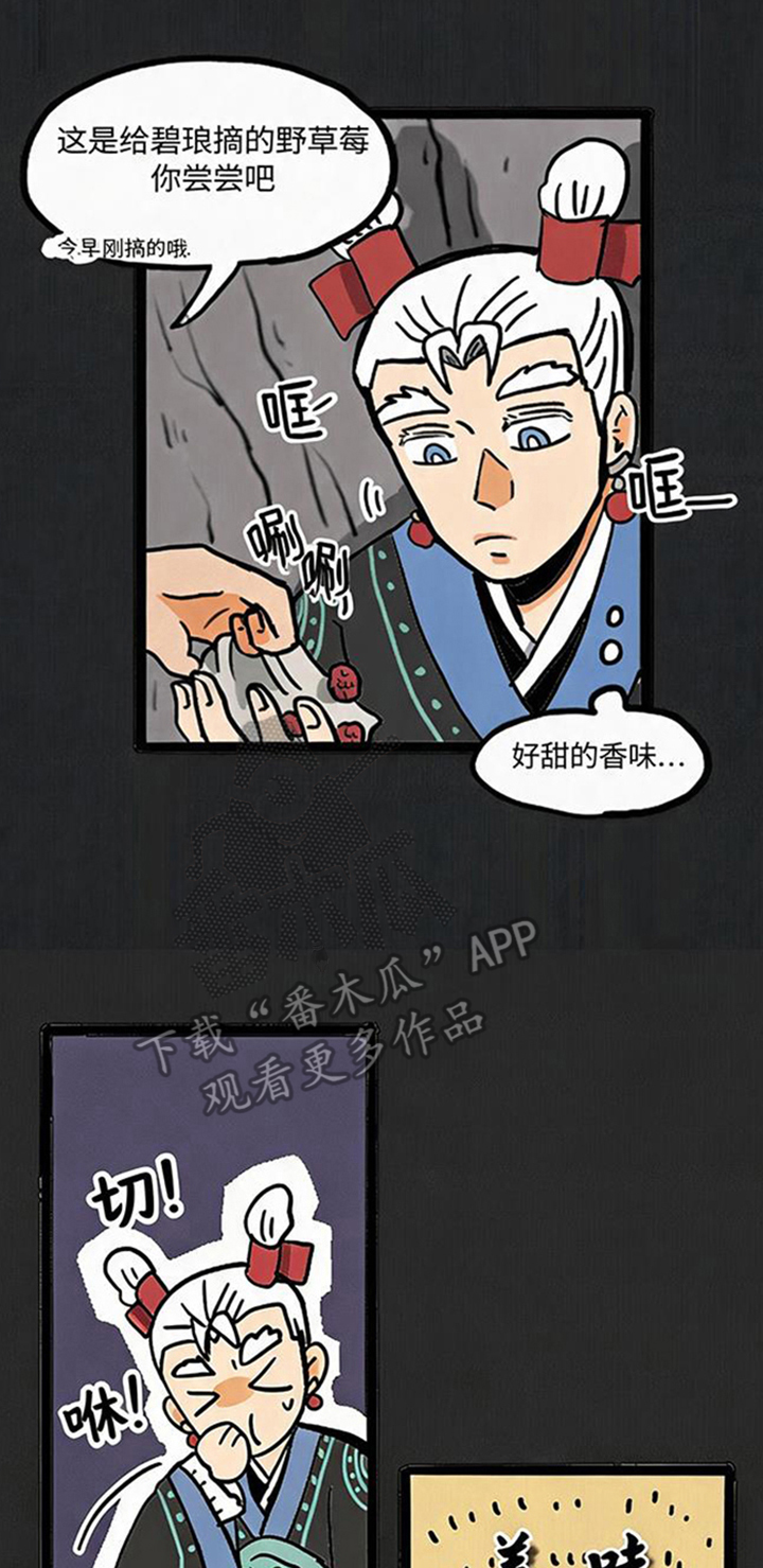 第7话11