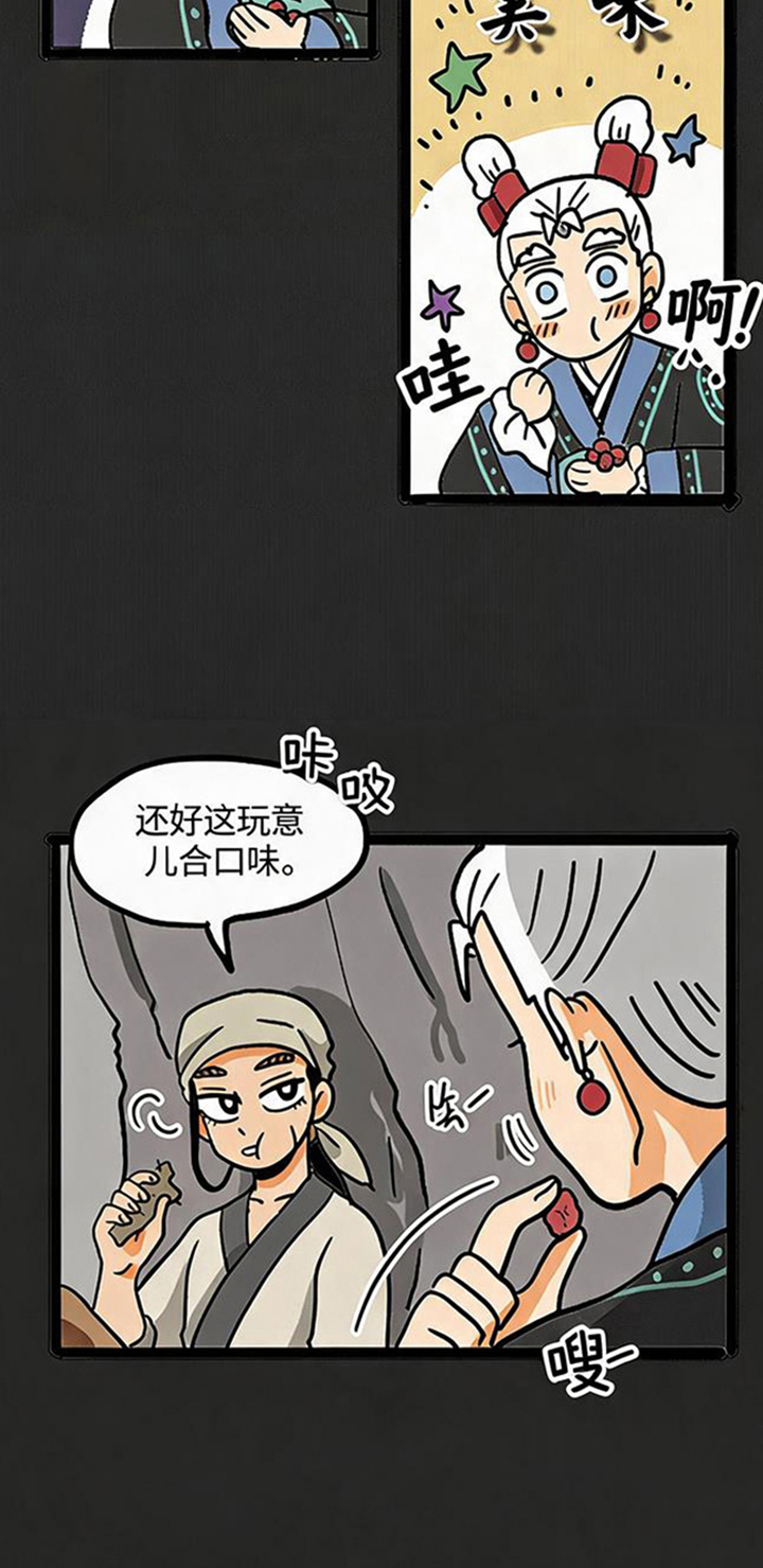 第7话12