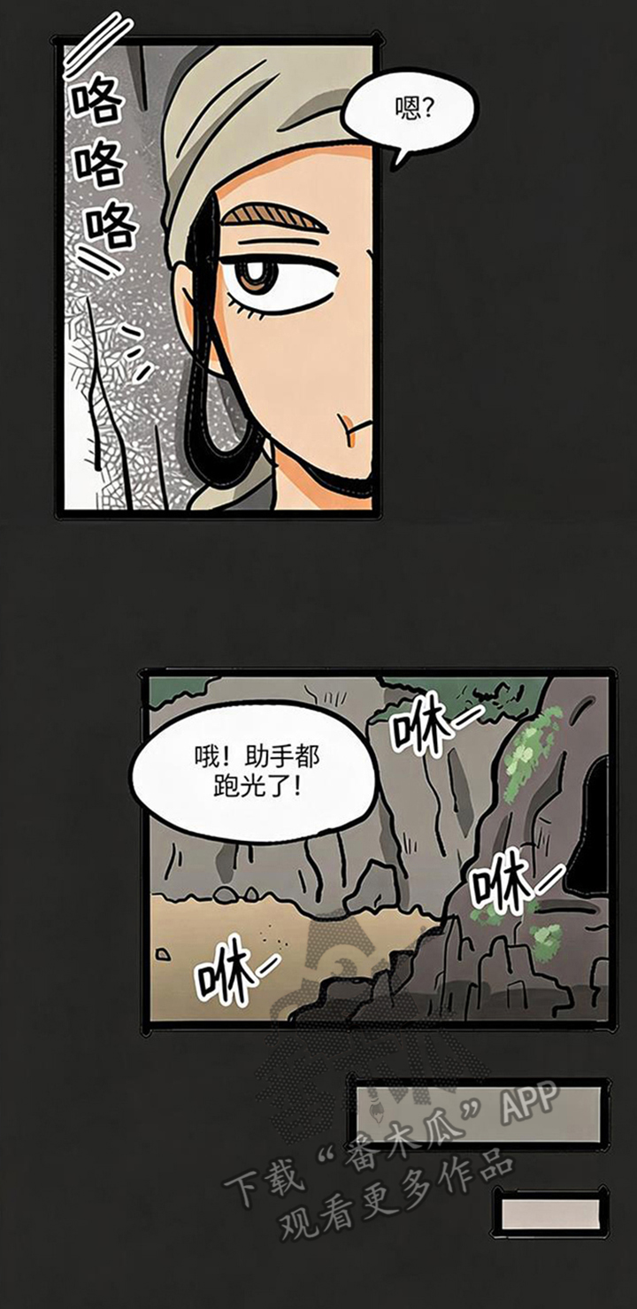 第7话13