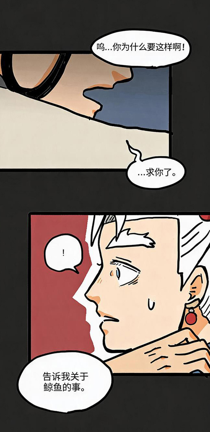 第7话2