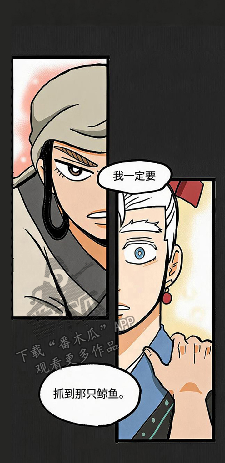 第7话3
