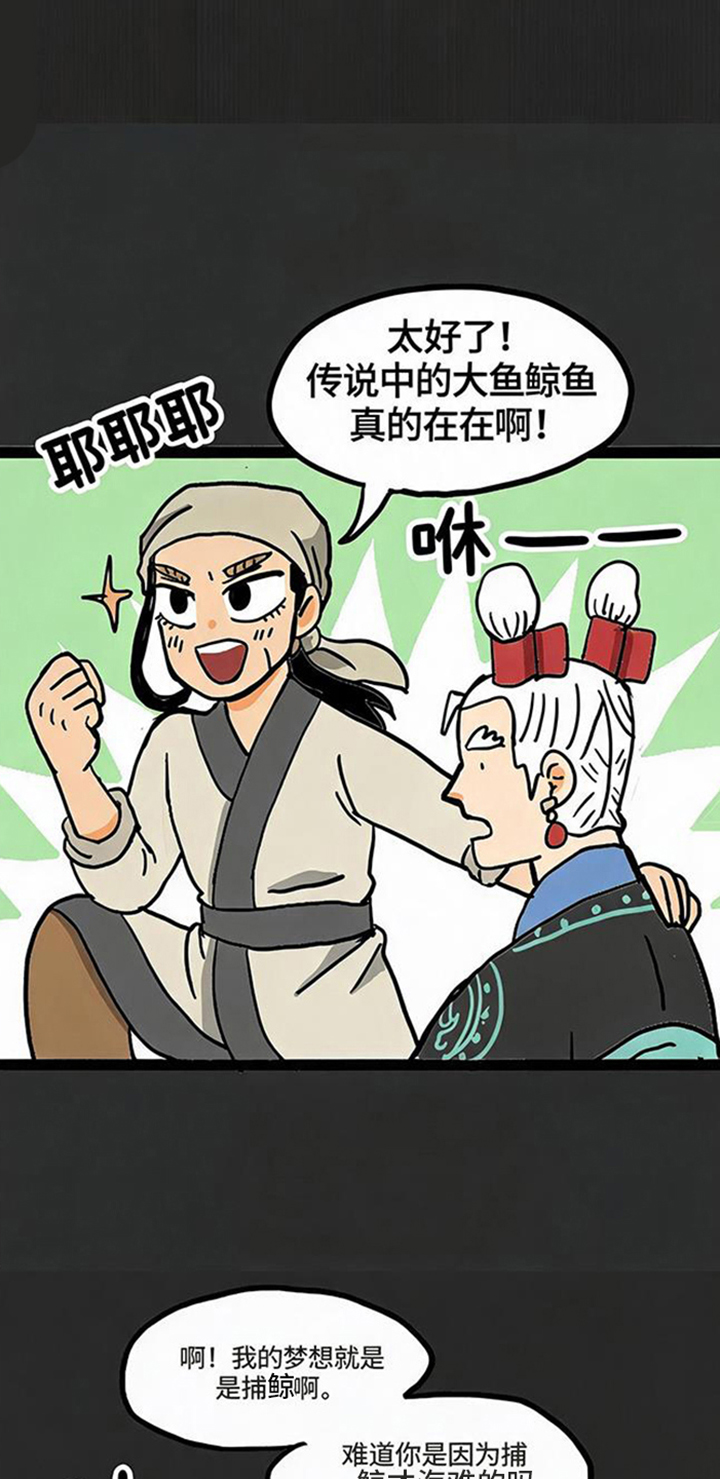 第7话4