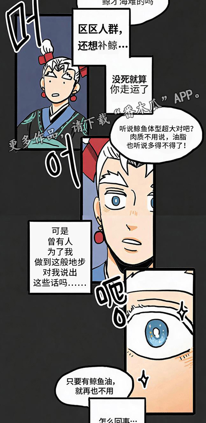 第7话5