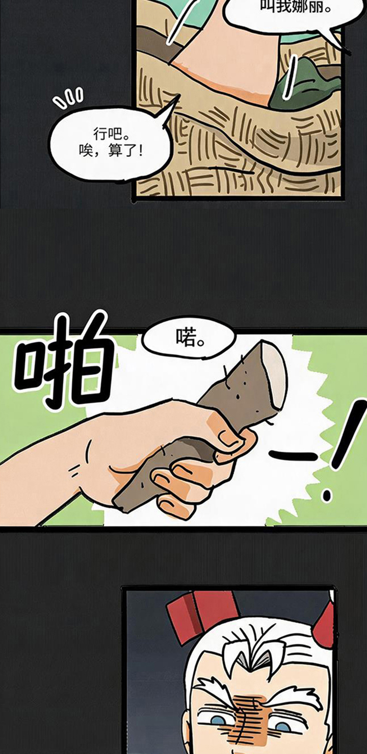 第7话8