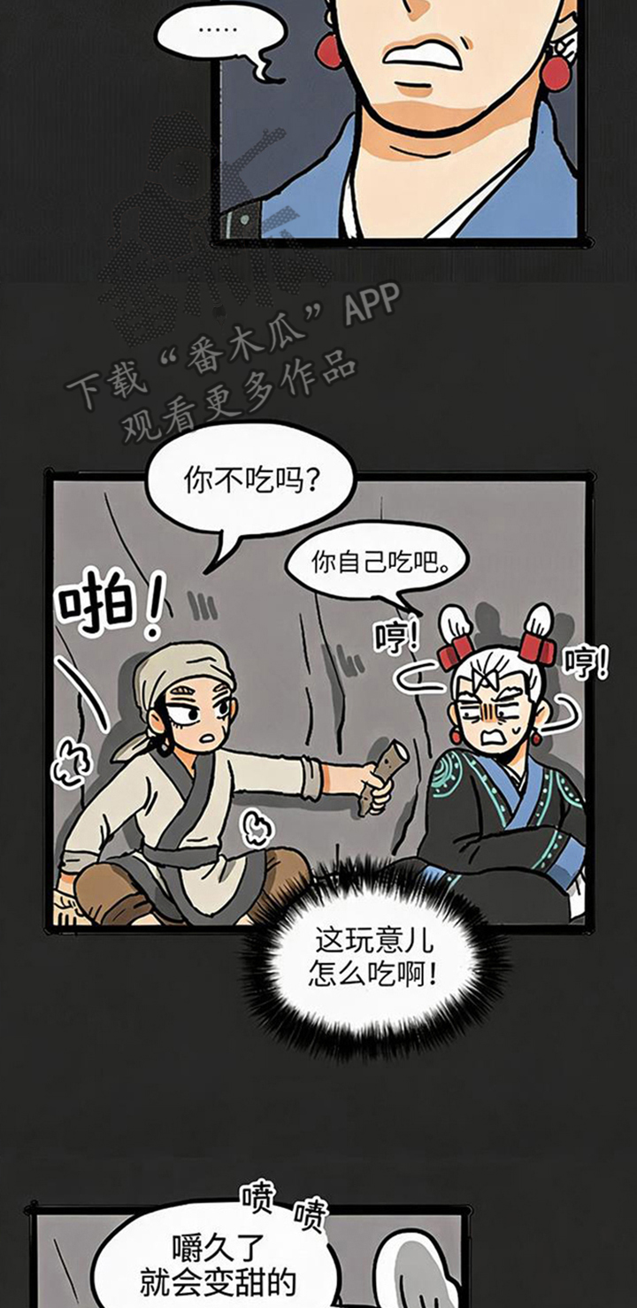 第7话9