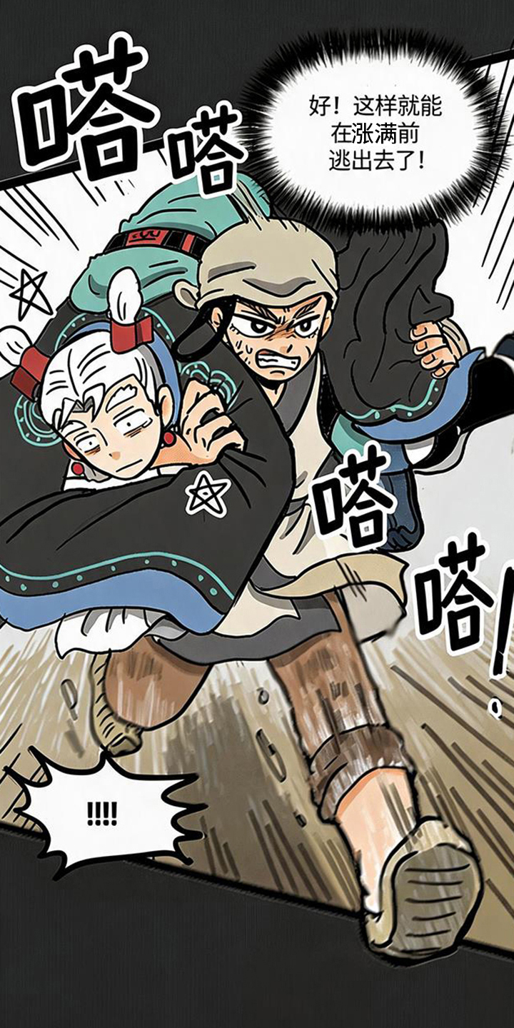 第6话0