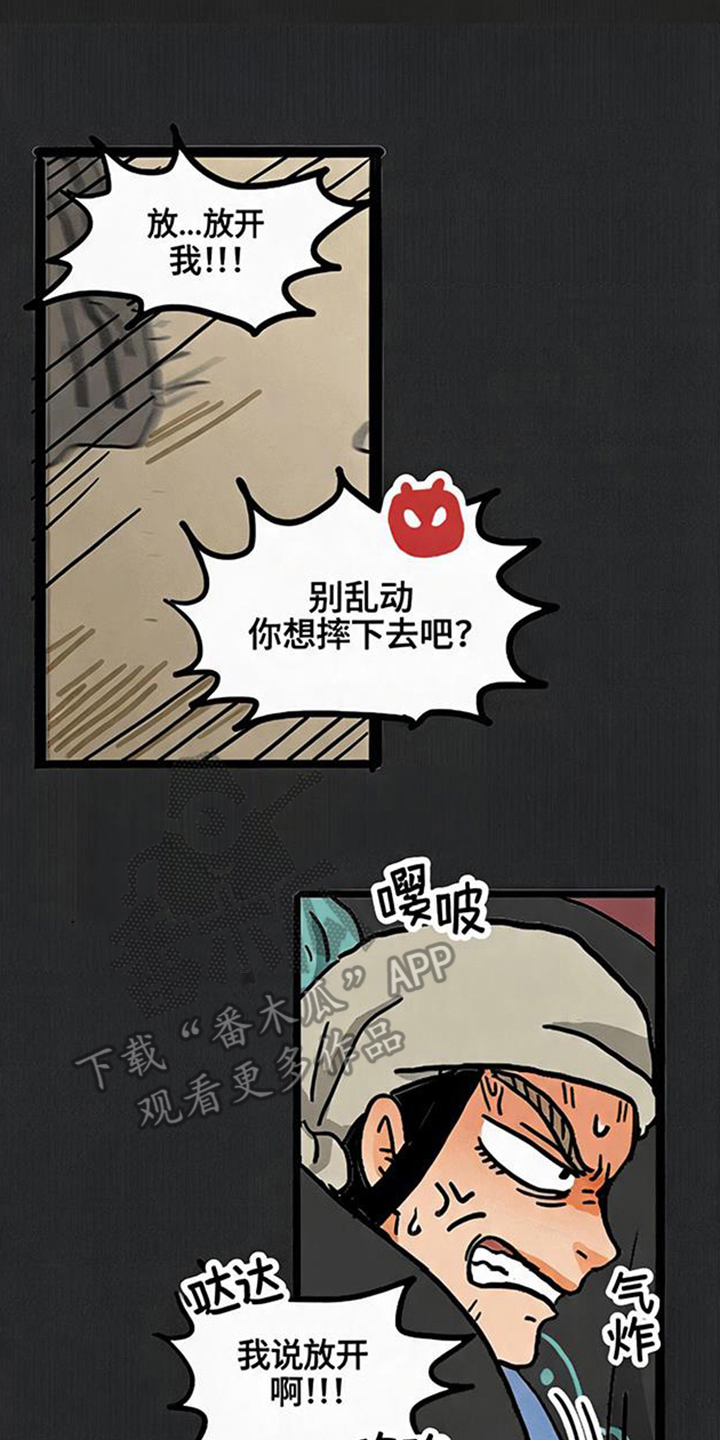 第6话1