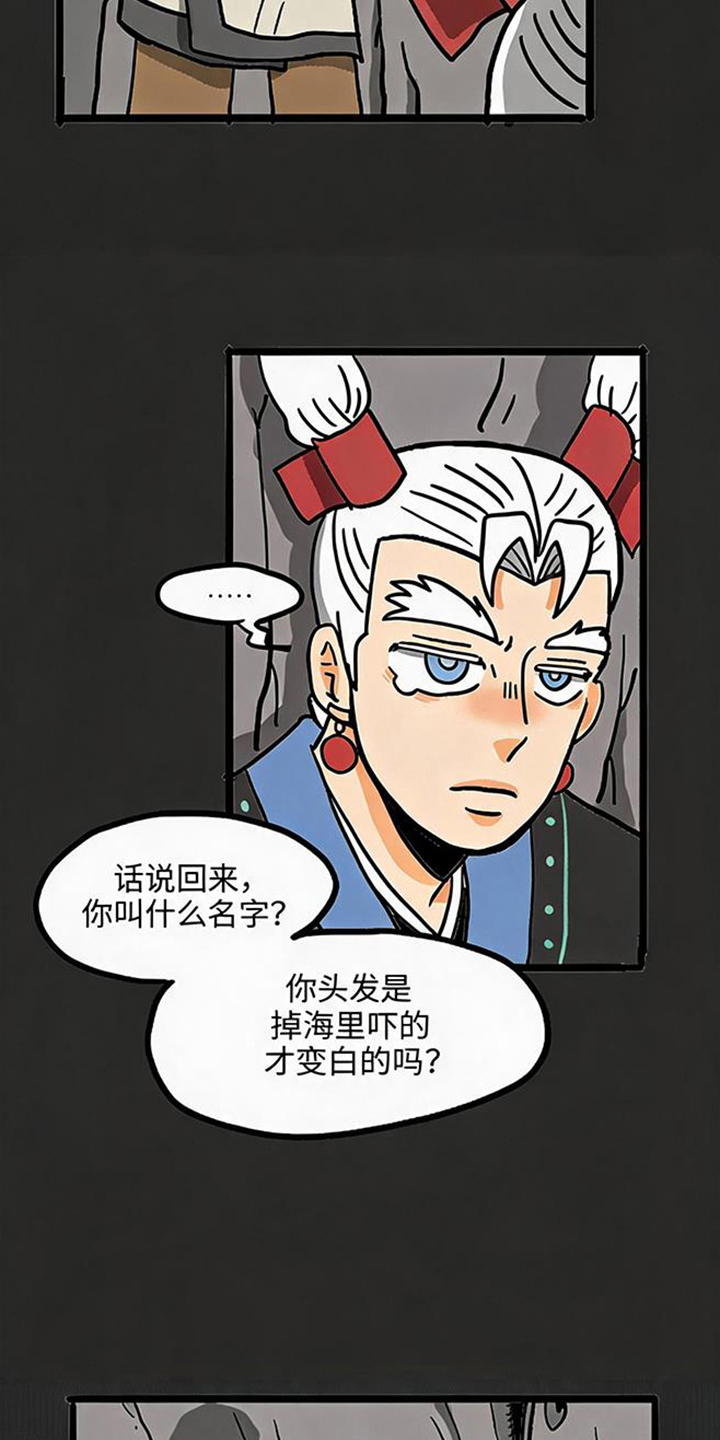 第6话10