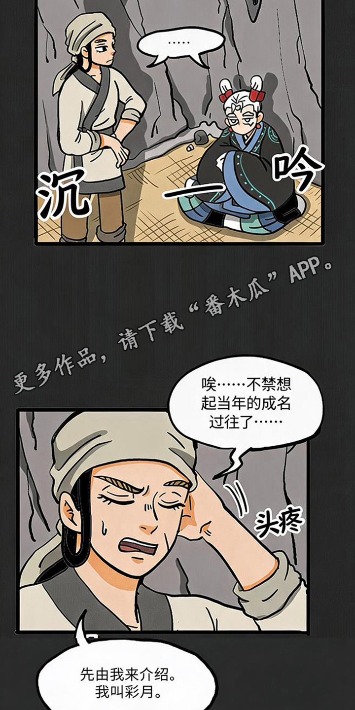 第6话11