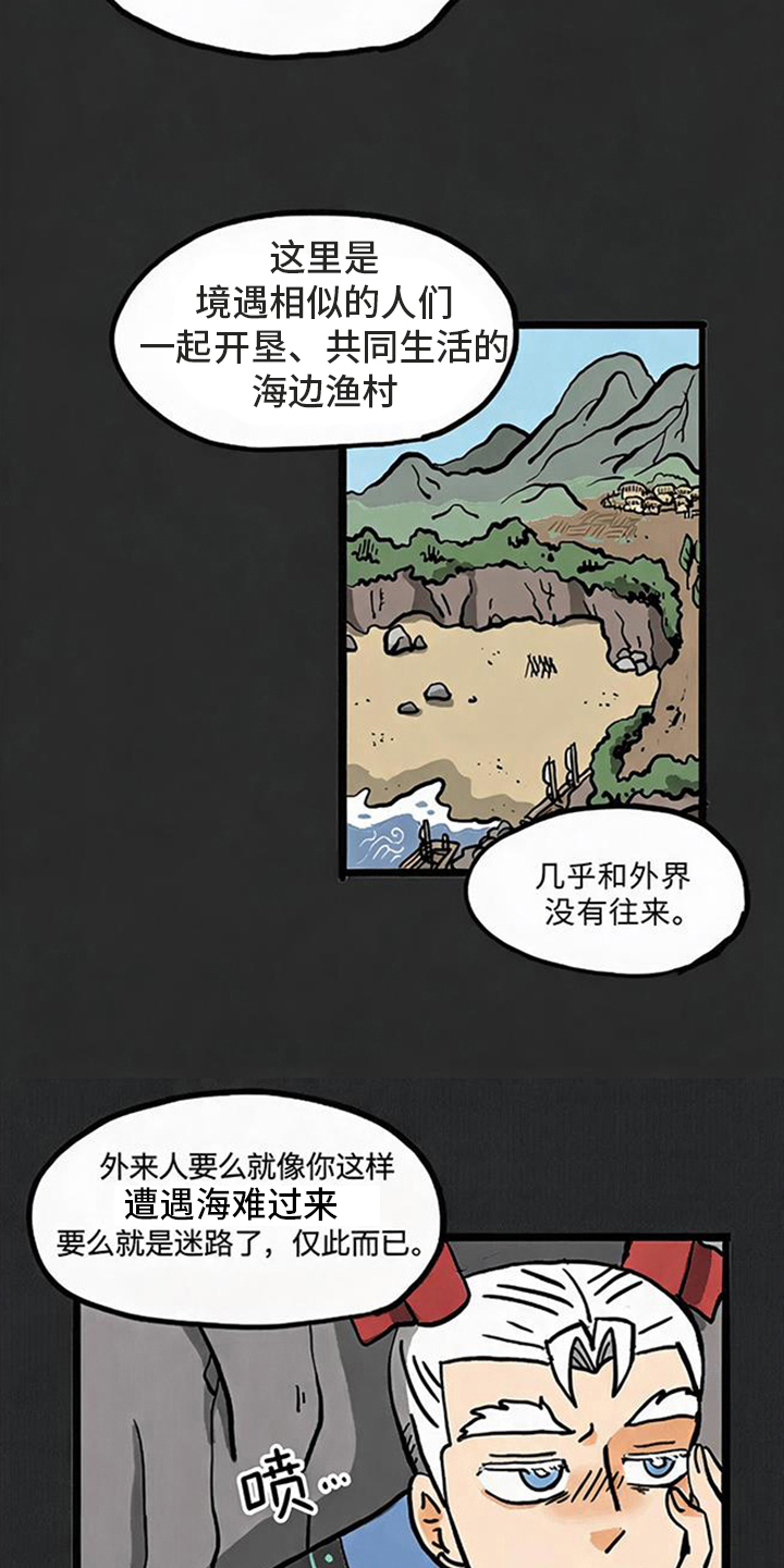 第6话12