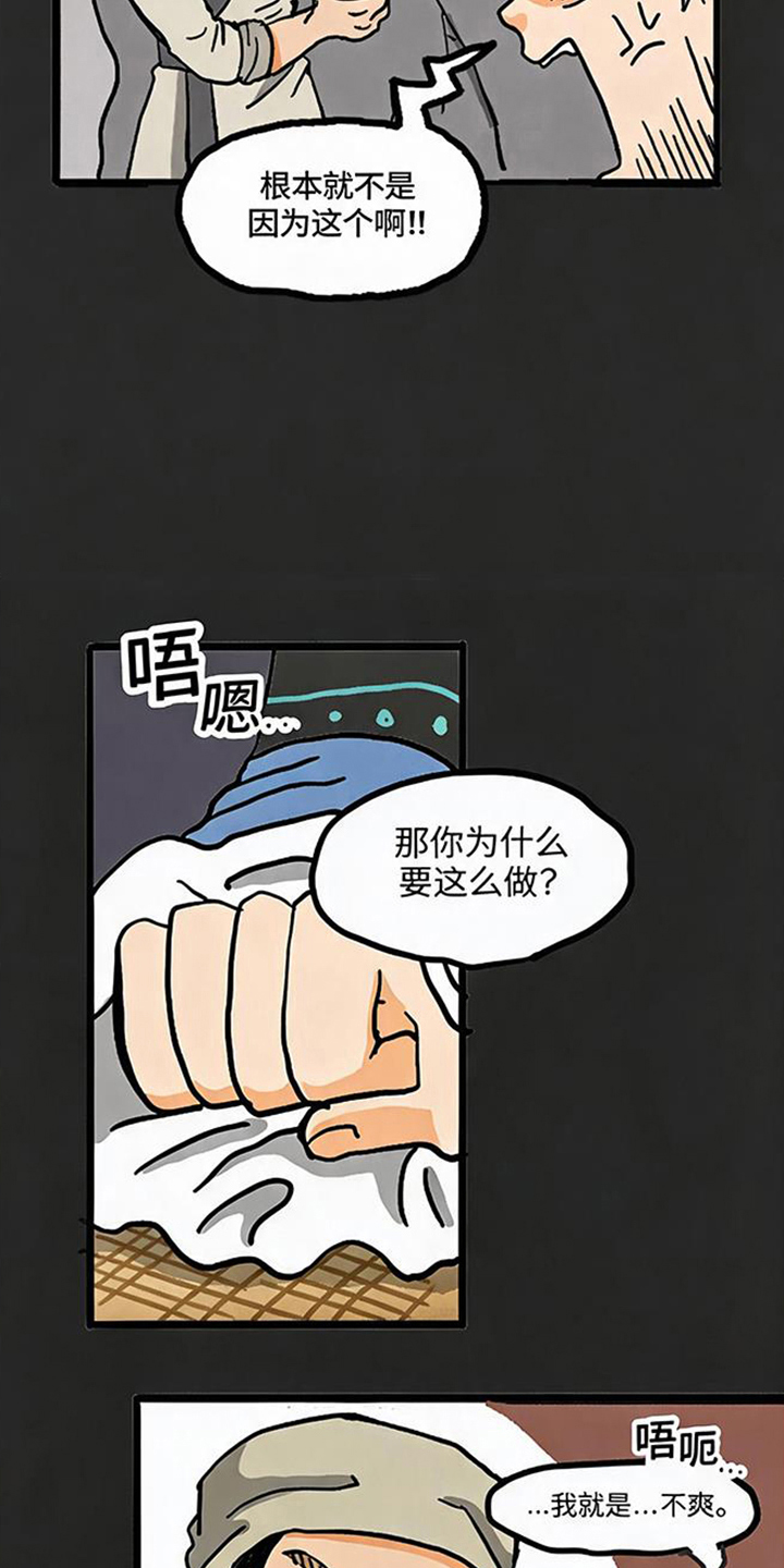 第6话14