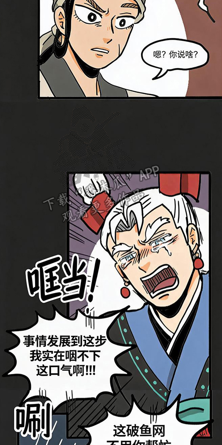 第6话15