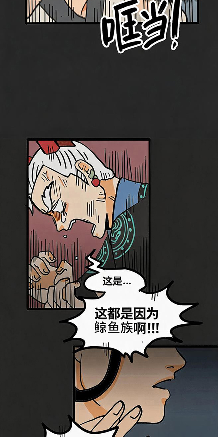 第6话17
