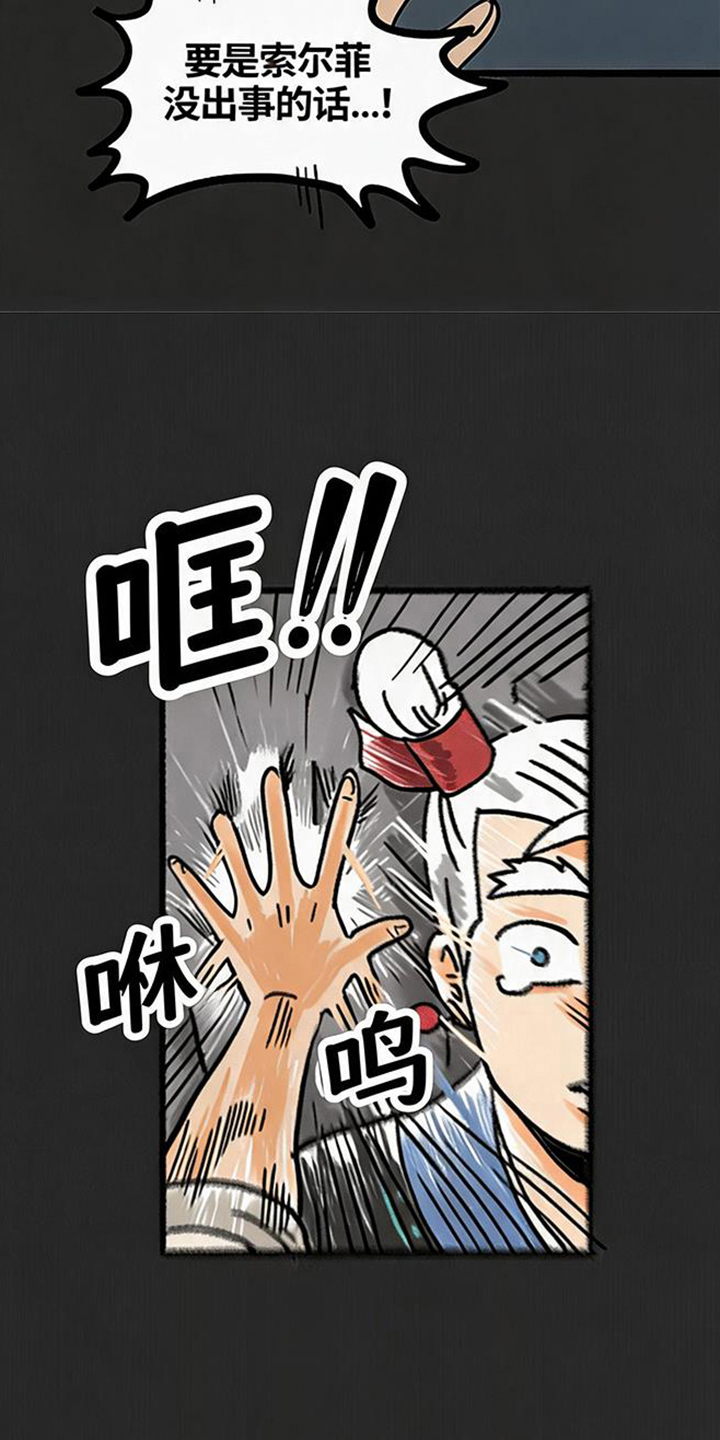 第6话18